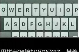 渝水渝水专业催债公司的催债流程和方法