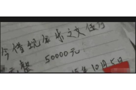 渝水专业要账公司如何查找老赖？